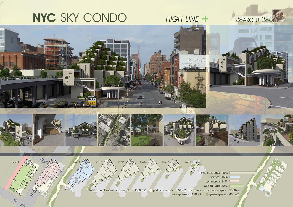 2015 Конкурс NYC SKY CONDO орг.-AWR