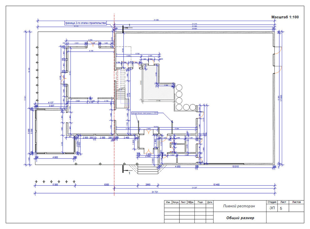Ресторан  -пред проект