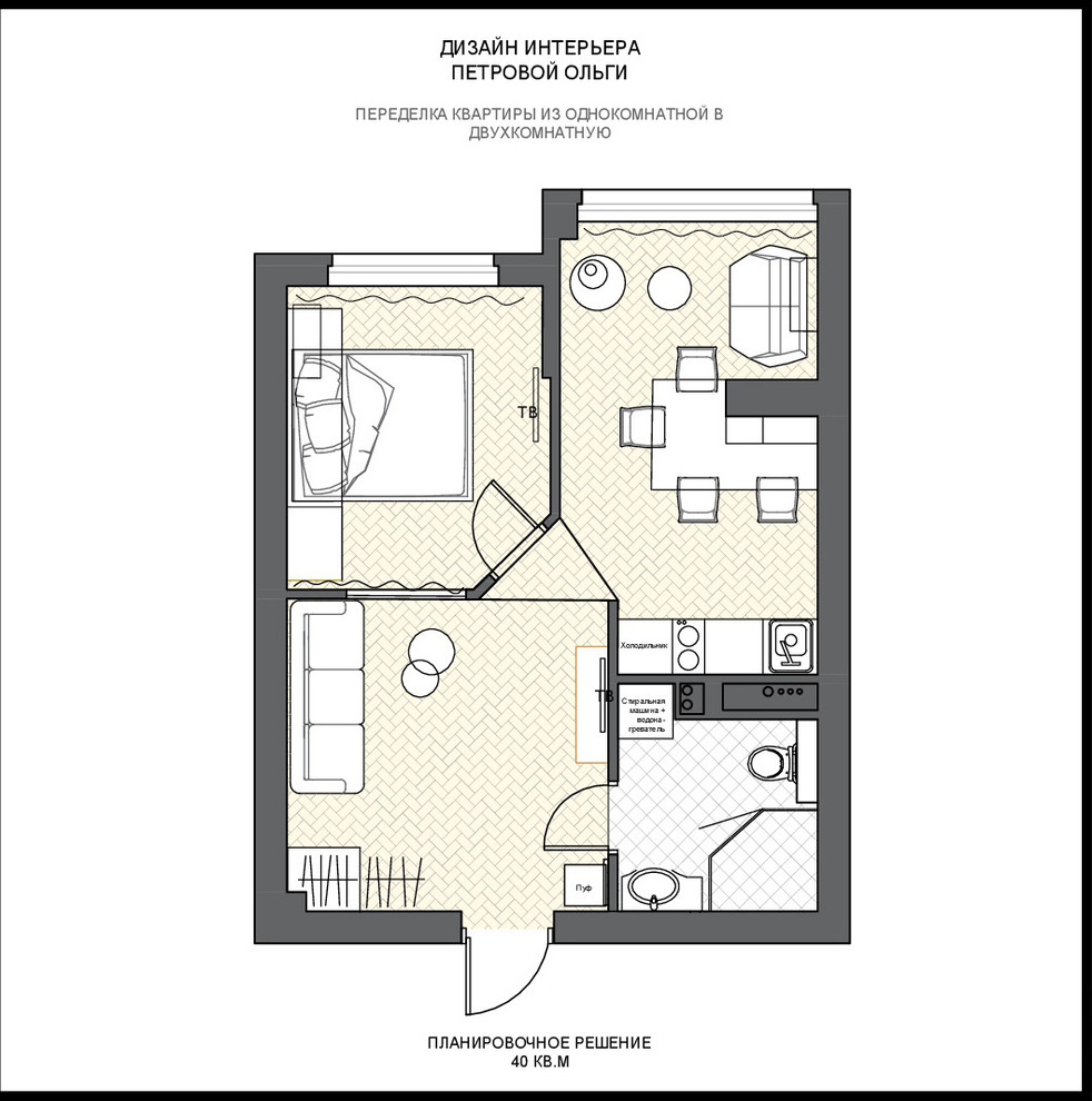 План квартиры