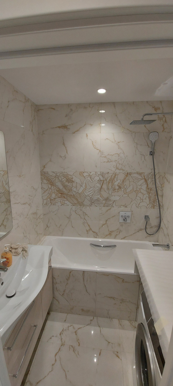 Современная классика