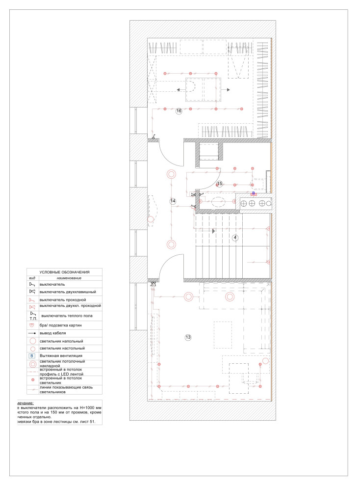 Рабочий и эскизный  проект. Таун-хауз Вяземское 156 м.кв.