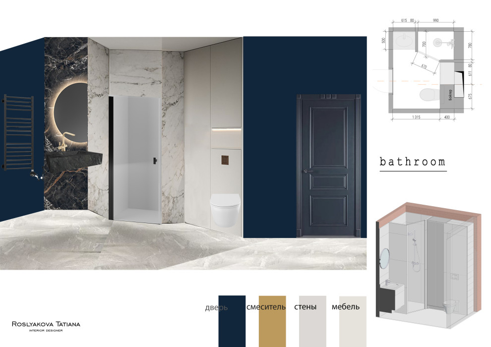 Проект квартиры в исторической квартале