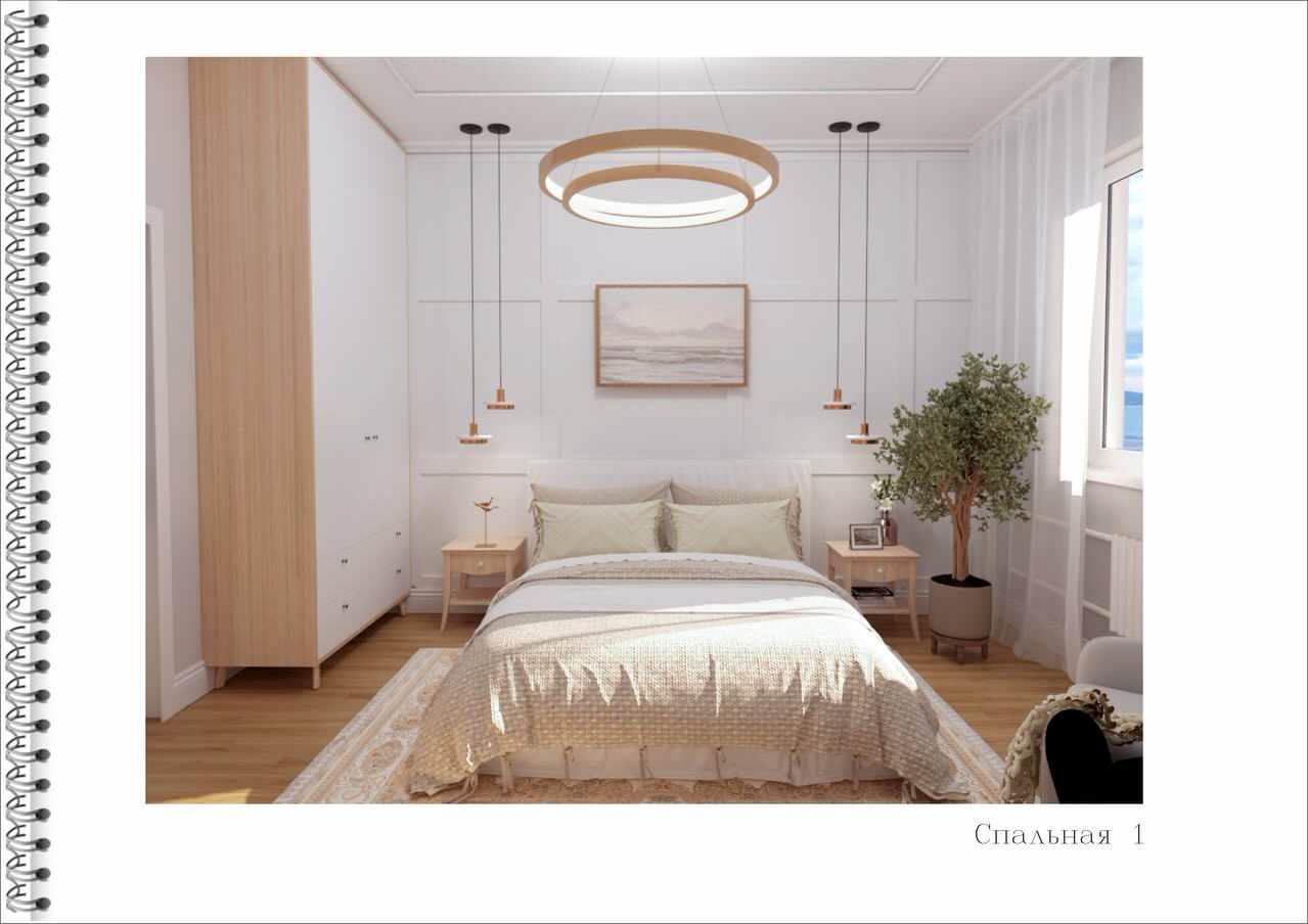 ДИЗАЙН ПРОЕКТ В ЭНГЕЛЬСЕ 2024