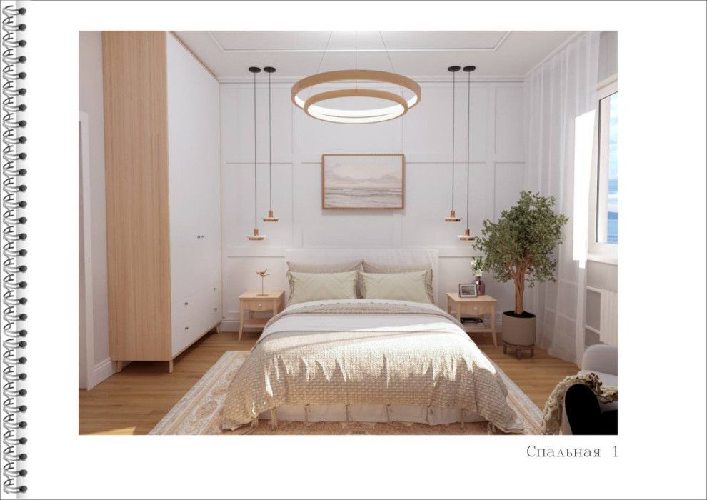 ДИЗАЙН ПРОЕКТ В ЭНГЕЛЬСЕ 2024