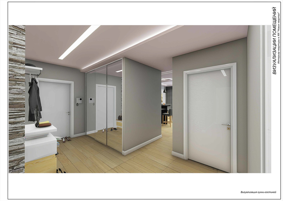 NOVIN-квартал в Сургуте (двухкомнатная квартира)