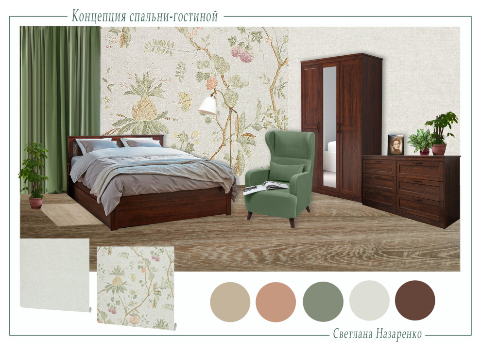 Проект декорирования однокомнатной квартиры