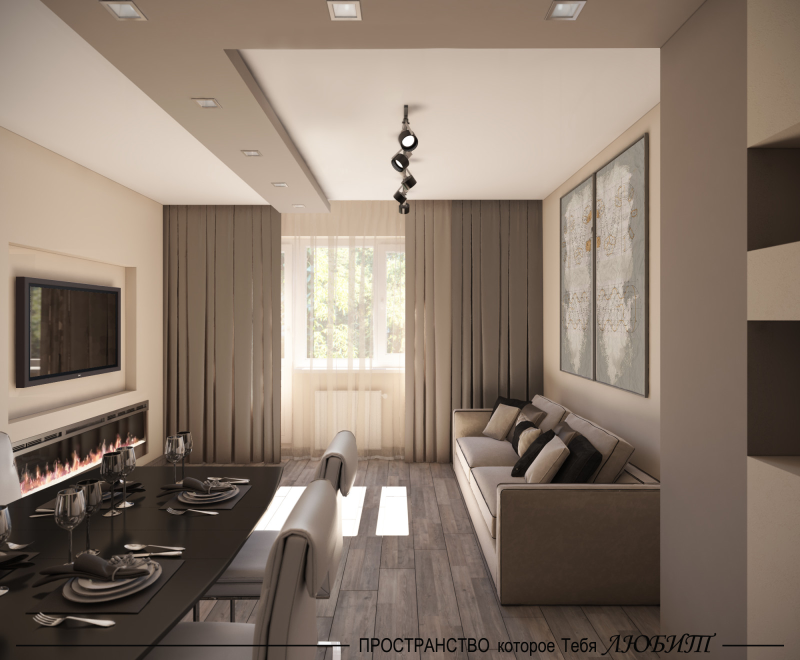 Интерьер в современном стиле