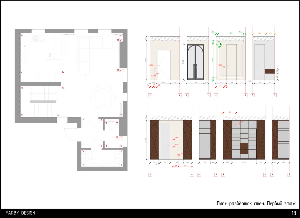 Дом на Достоевского