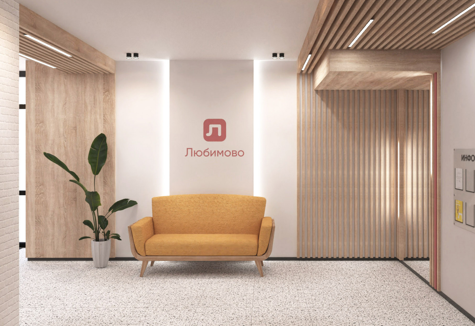 Проект входной группы для ЖК "Любимово" г. Краснодар