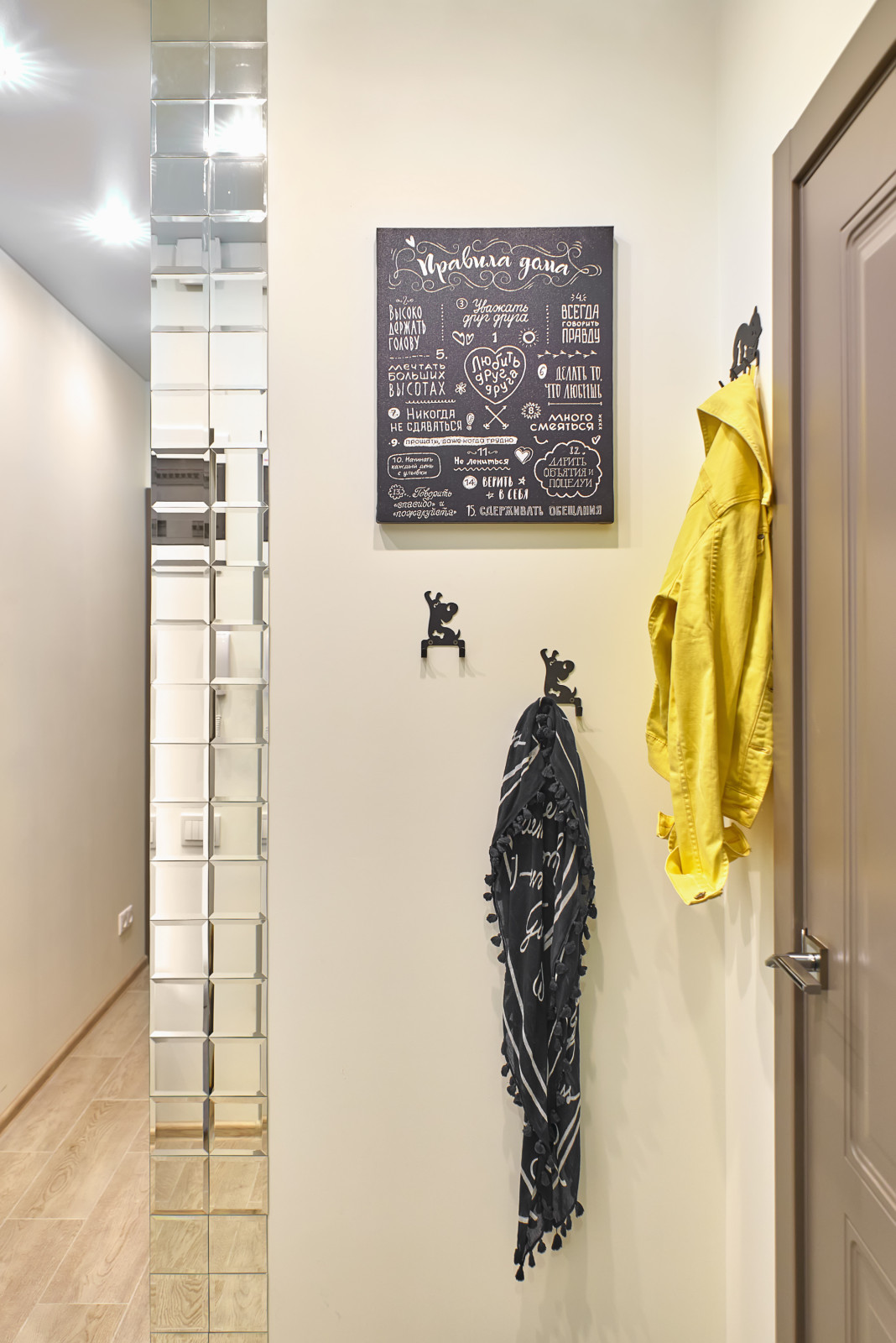 ЖК Рассказово