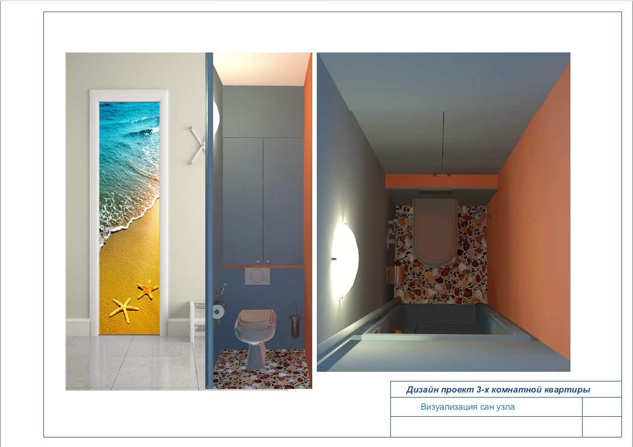 квартира , общие зоны.