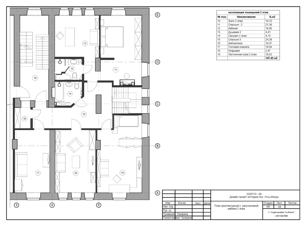 Загородный дом пос. Усть - Ижора.