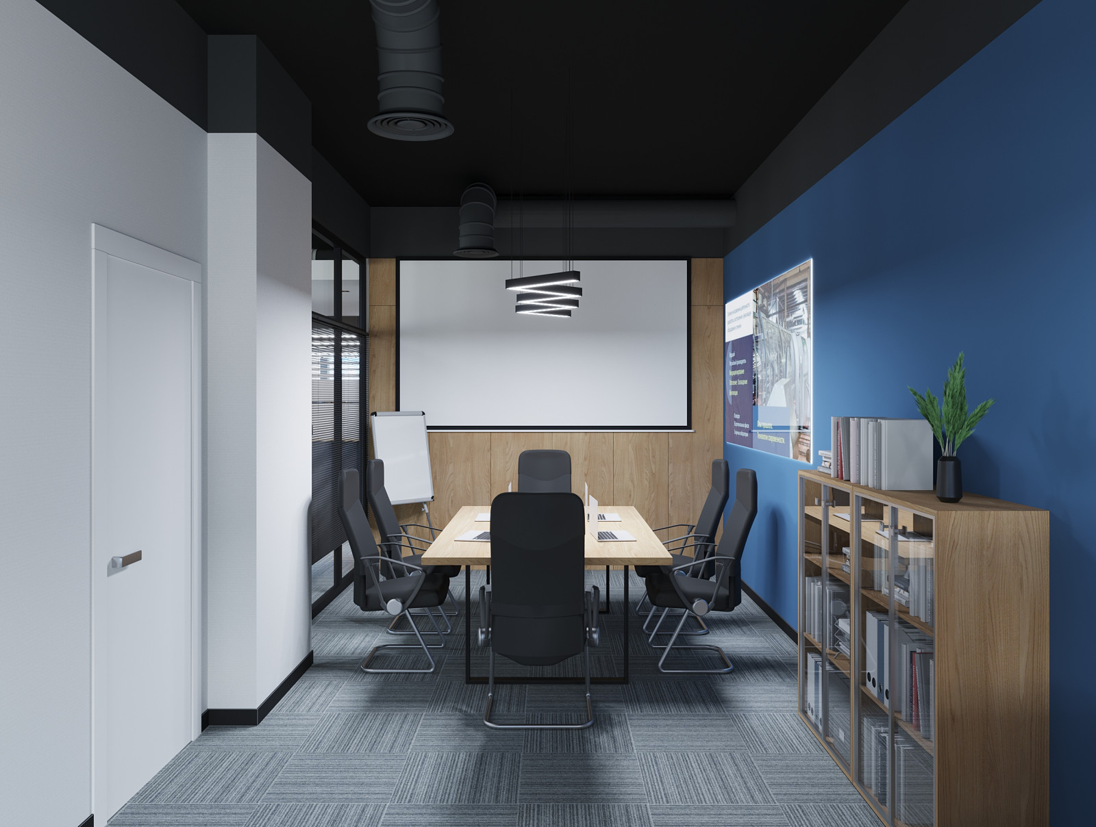 Интерьер офиса компании "ВЕЗА" в бизнес-центре Neboplaza в г. Екатеринбурге