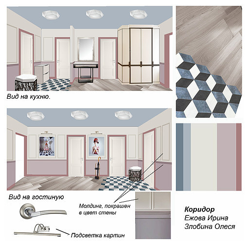 Квартира для Ксении