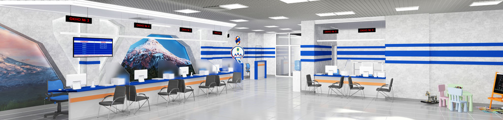 Центр обслуживания потребителей