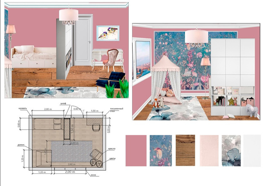 Комната девочки