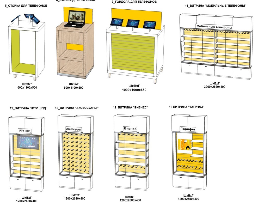 Магазин Билайн Beeline