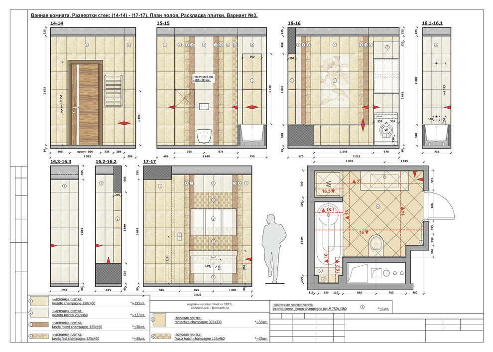 Проект комнаты чертеж вид сверху - Marsimage.ru