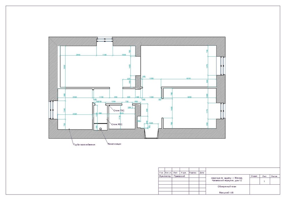 Квартира на соколе