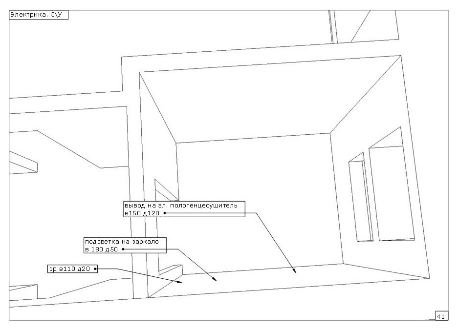 Научный городок