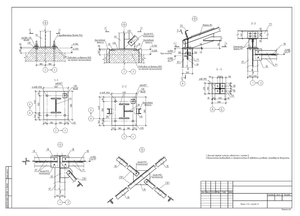 Строительство комплекса производственных зданий на территории завода