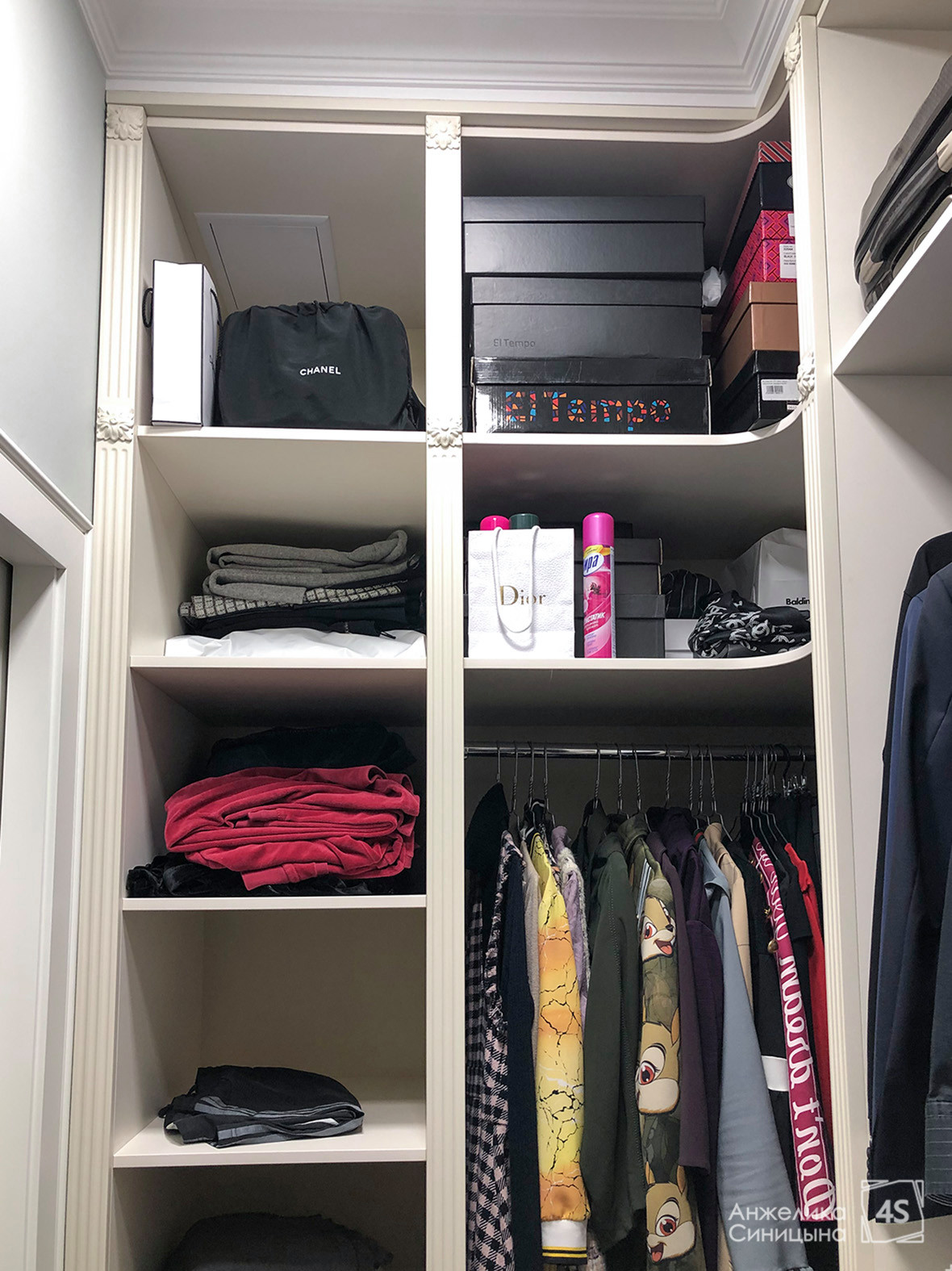 Четыре горизонта