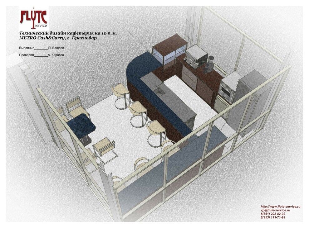 Технический дизайн кофетерия на 10 п.м.