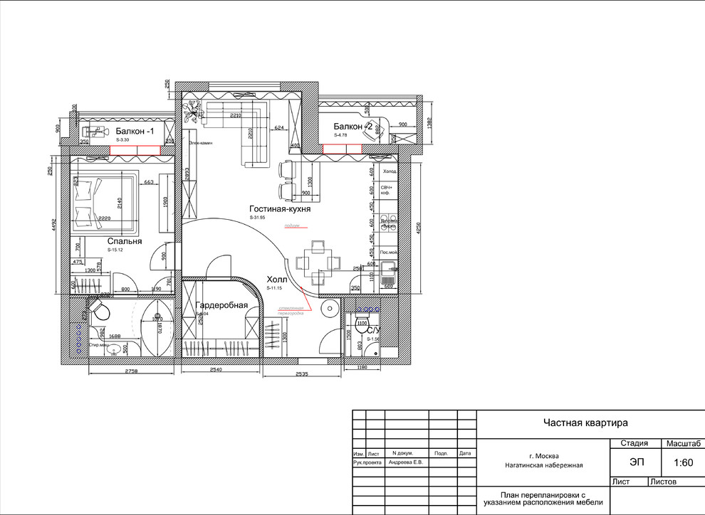 "Карамель в шоколаде"