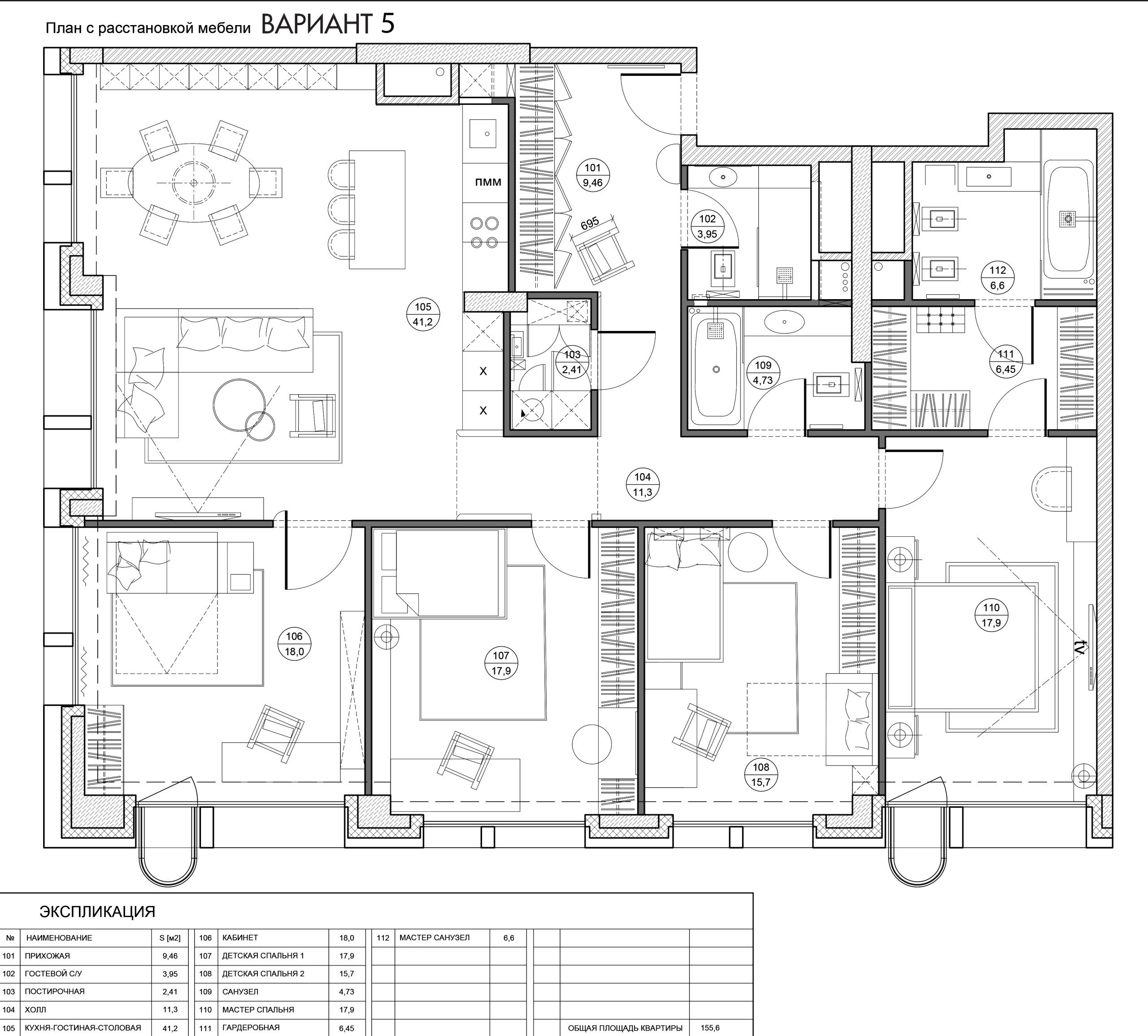 Поиск планировки: Семейная квартира с тремя детскими— 4 плана | Houzz Россия