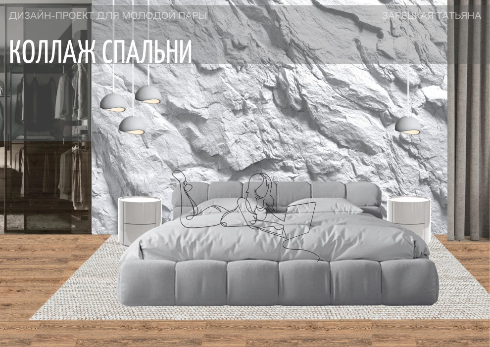 ЖК Алые Паруса