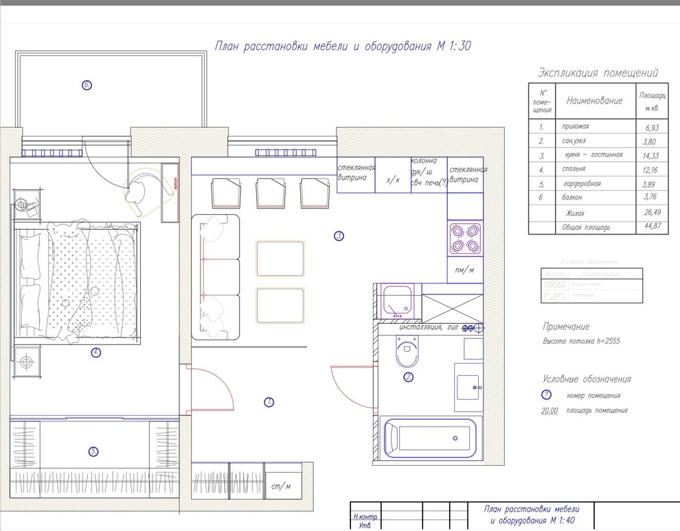 ЖК Золотое время