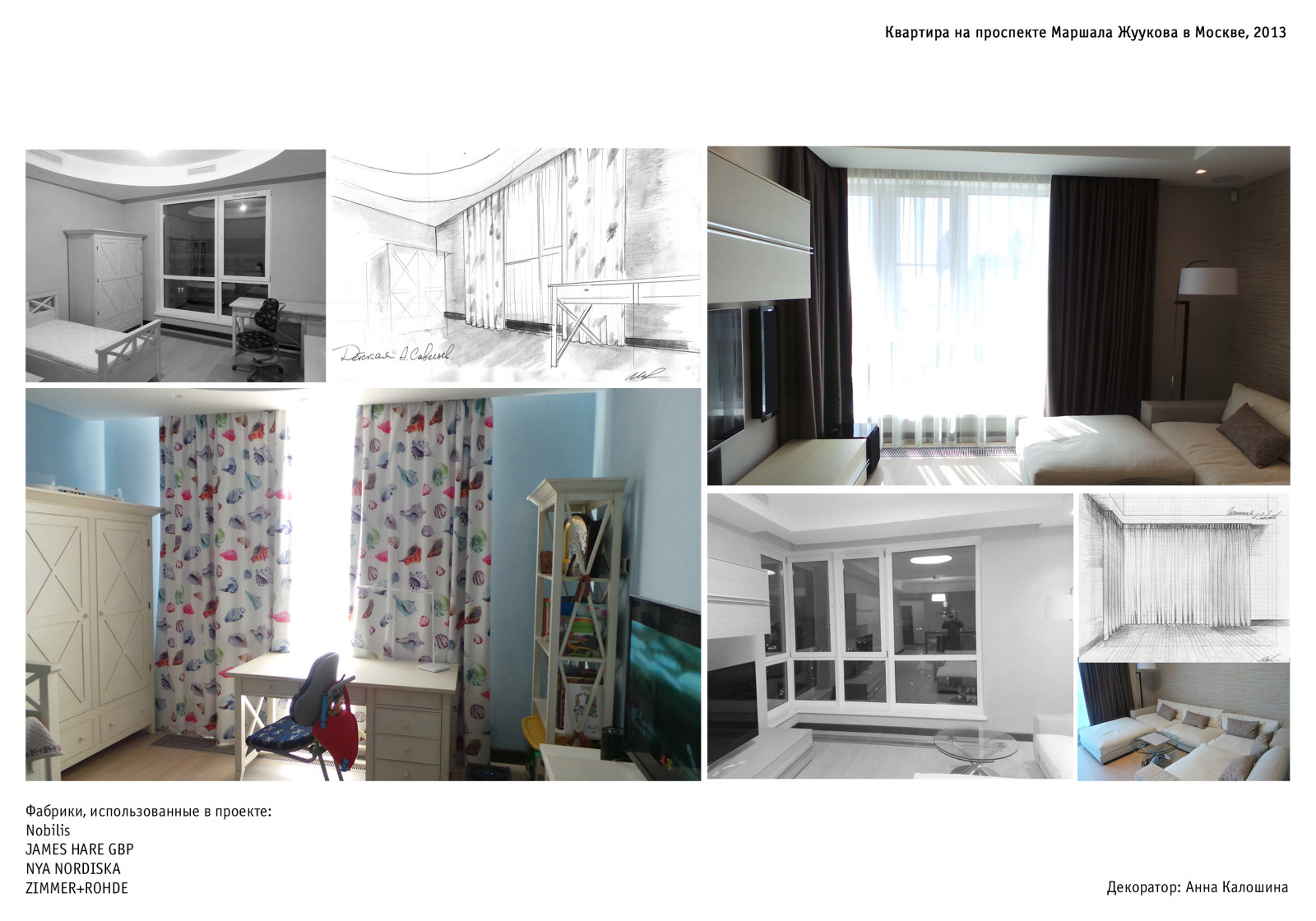 Квартира в Москве, для молодой пары с ребенком.