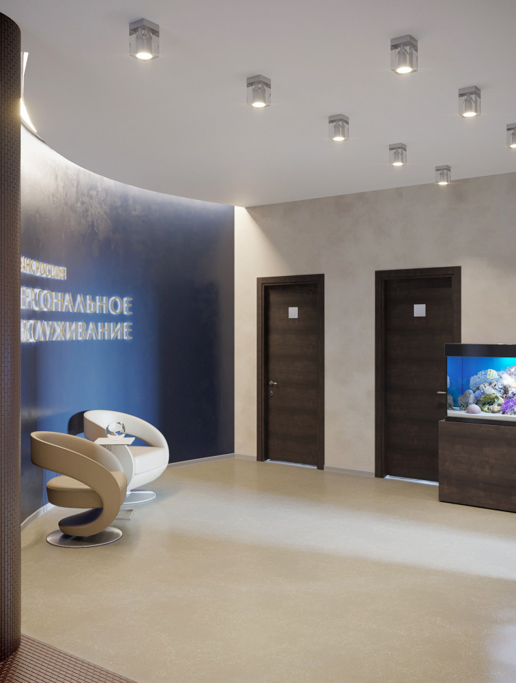 Зона для обслуживания VIP клиентов