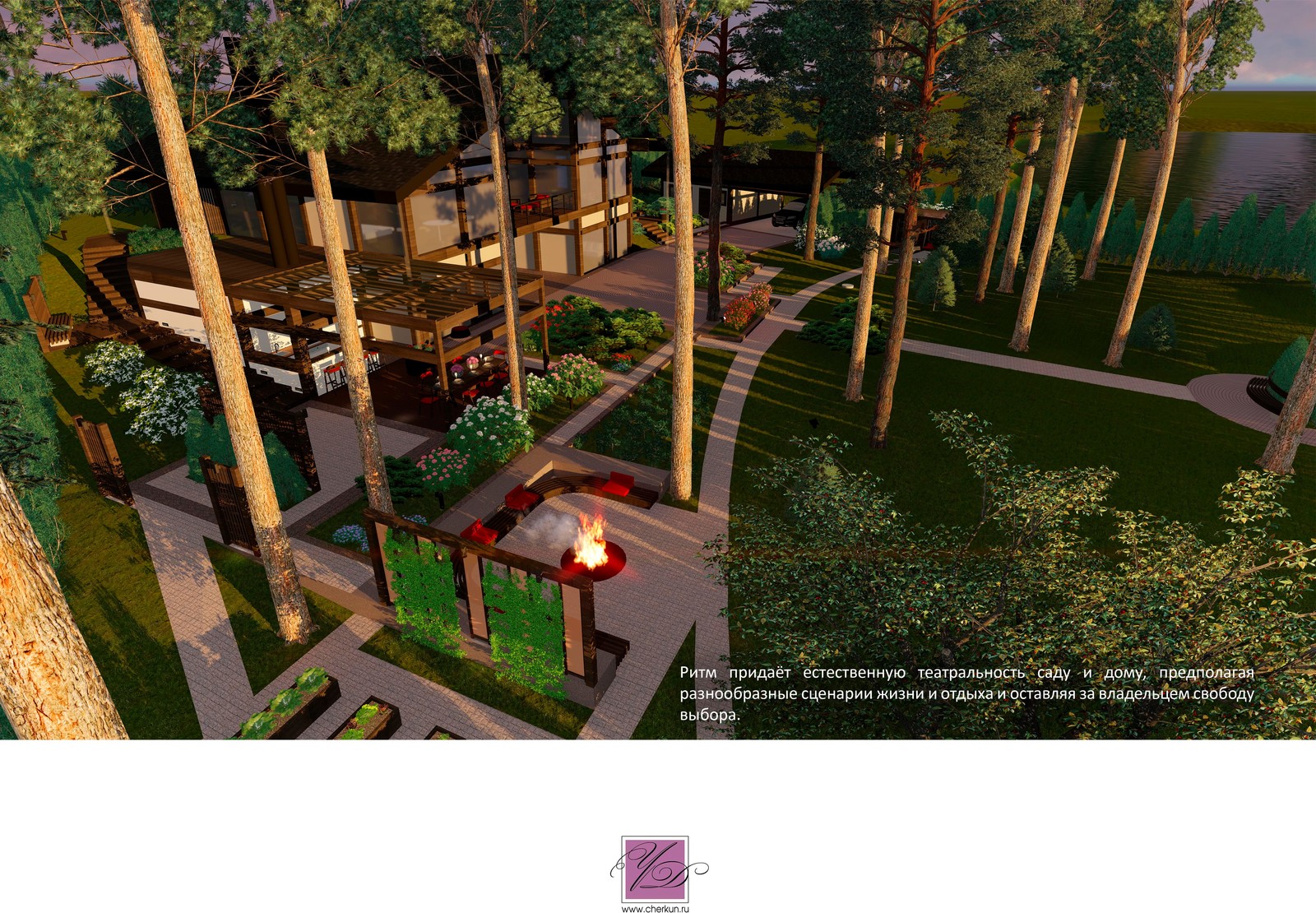 Возвышенная простота или человечный ландшафт