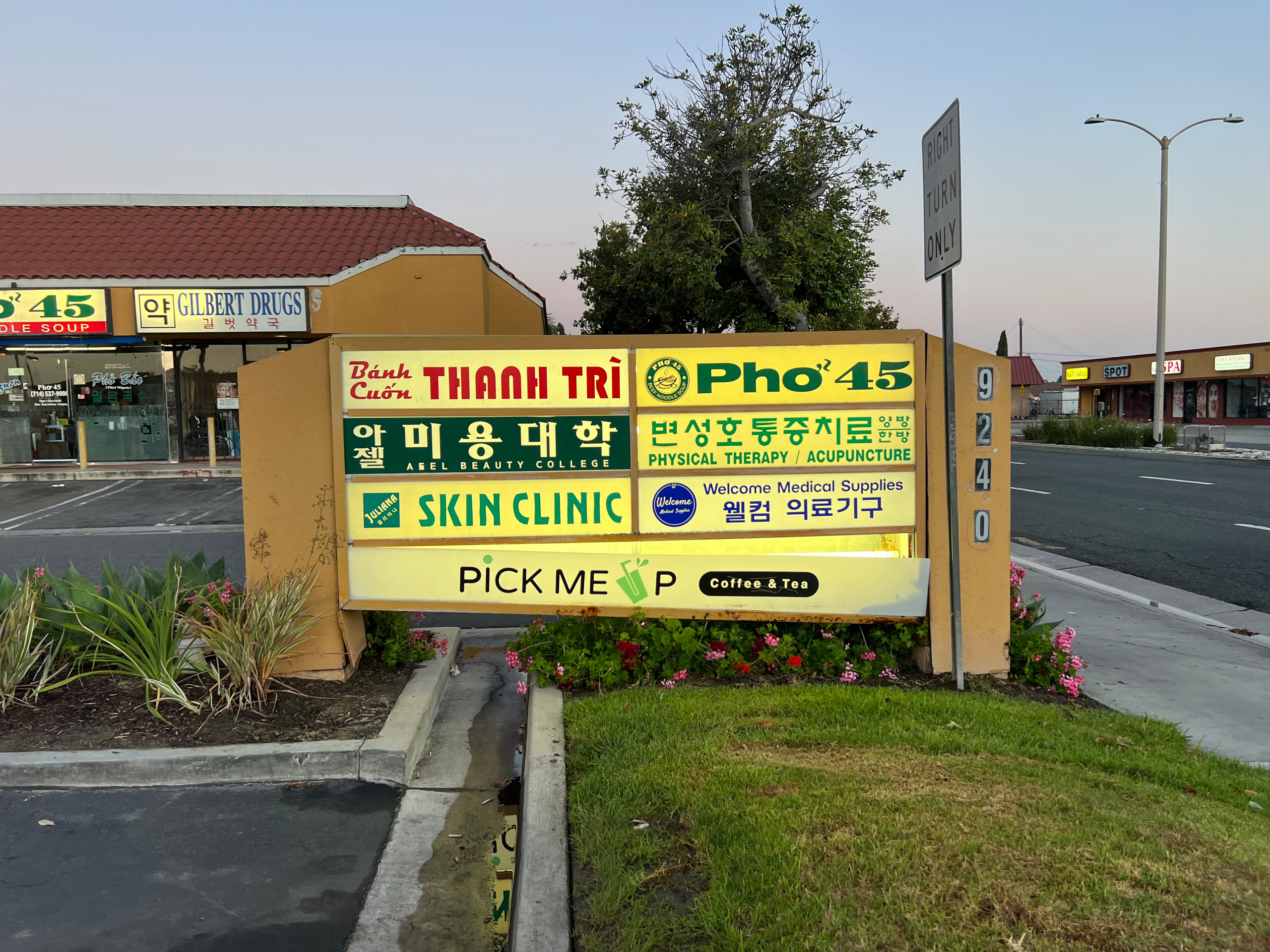 Garden Grove Plaza