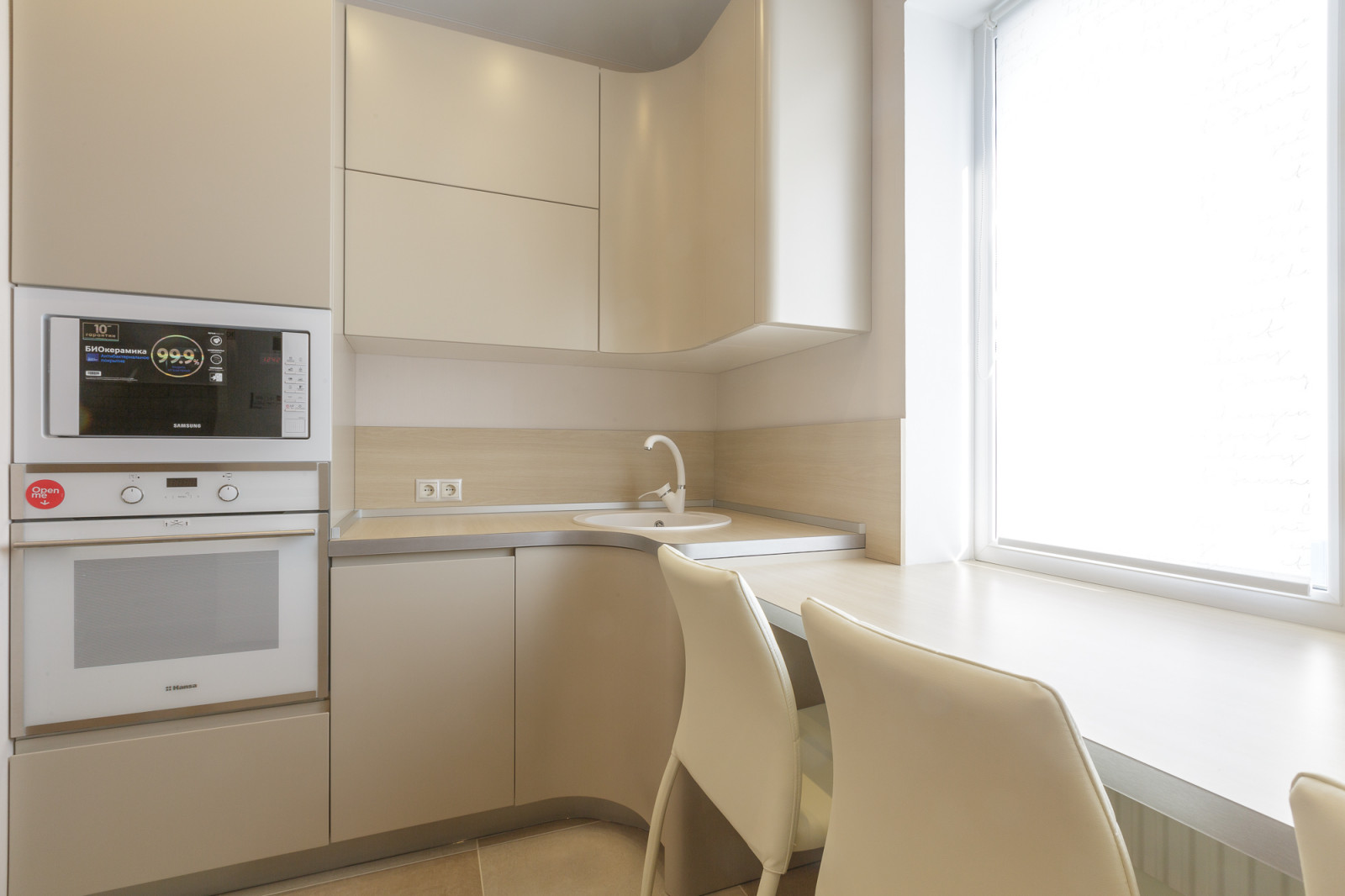 Уютная квартира для небольшой семьи