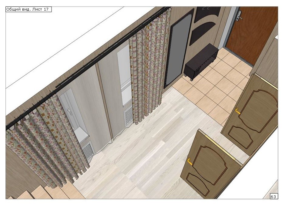 Научный городок