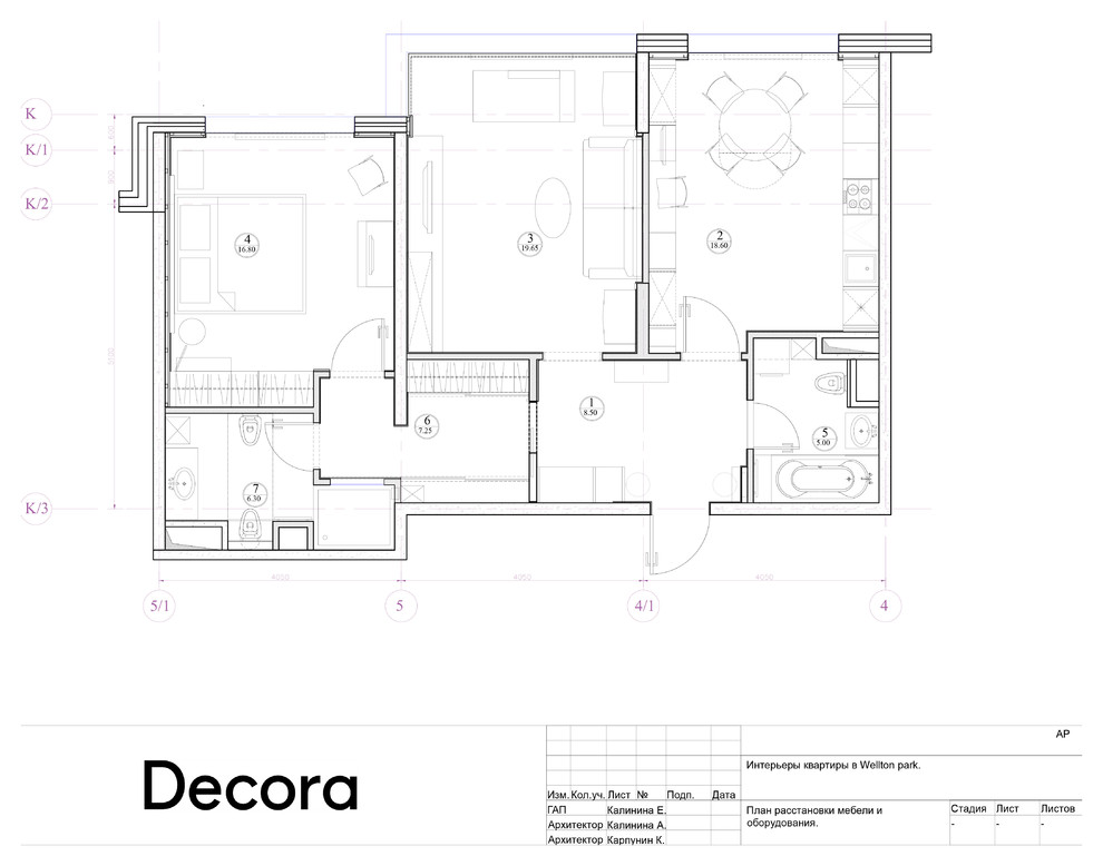 Квартира в Wellton Park