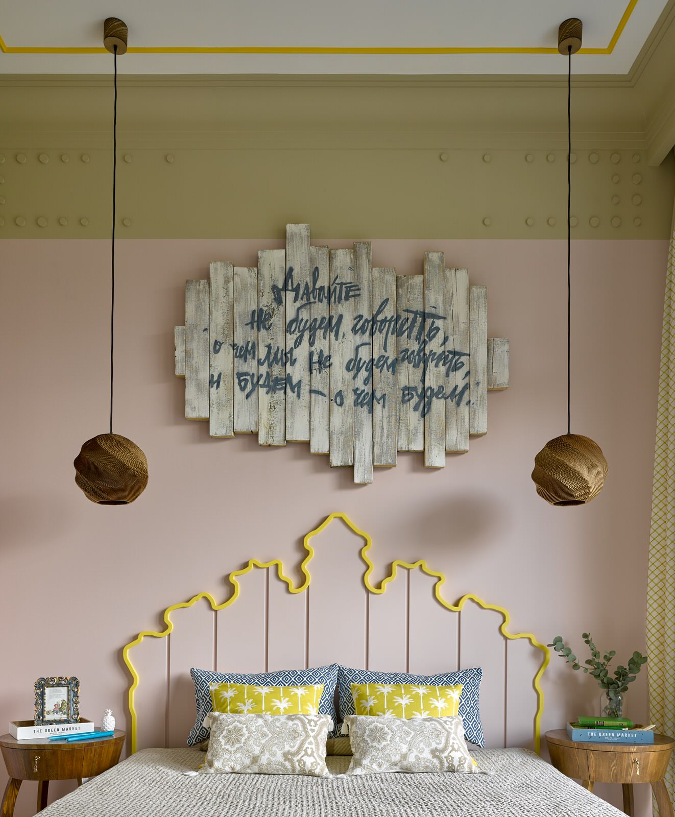 ЖК "Сколково Парк"