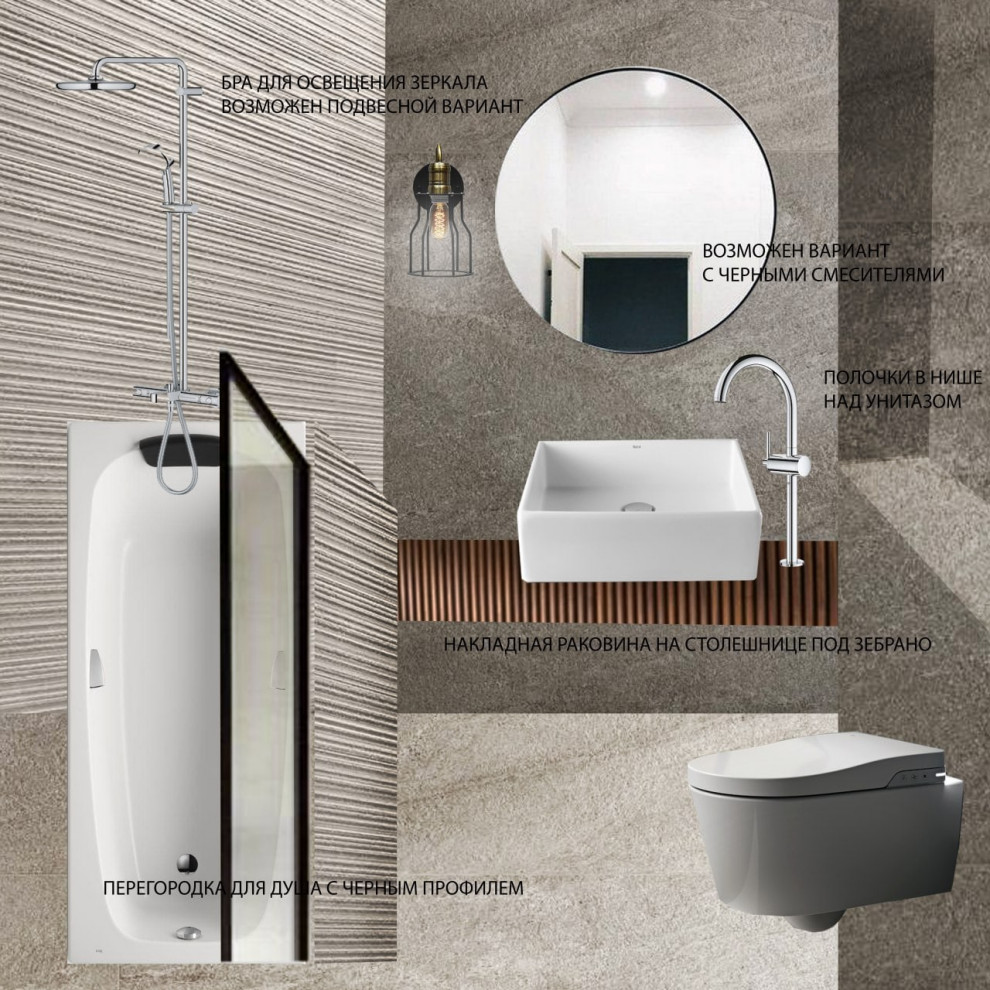 Квартира для современного холостяка