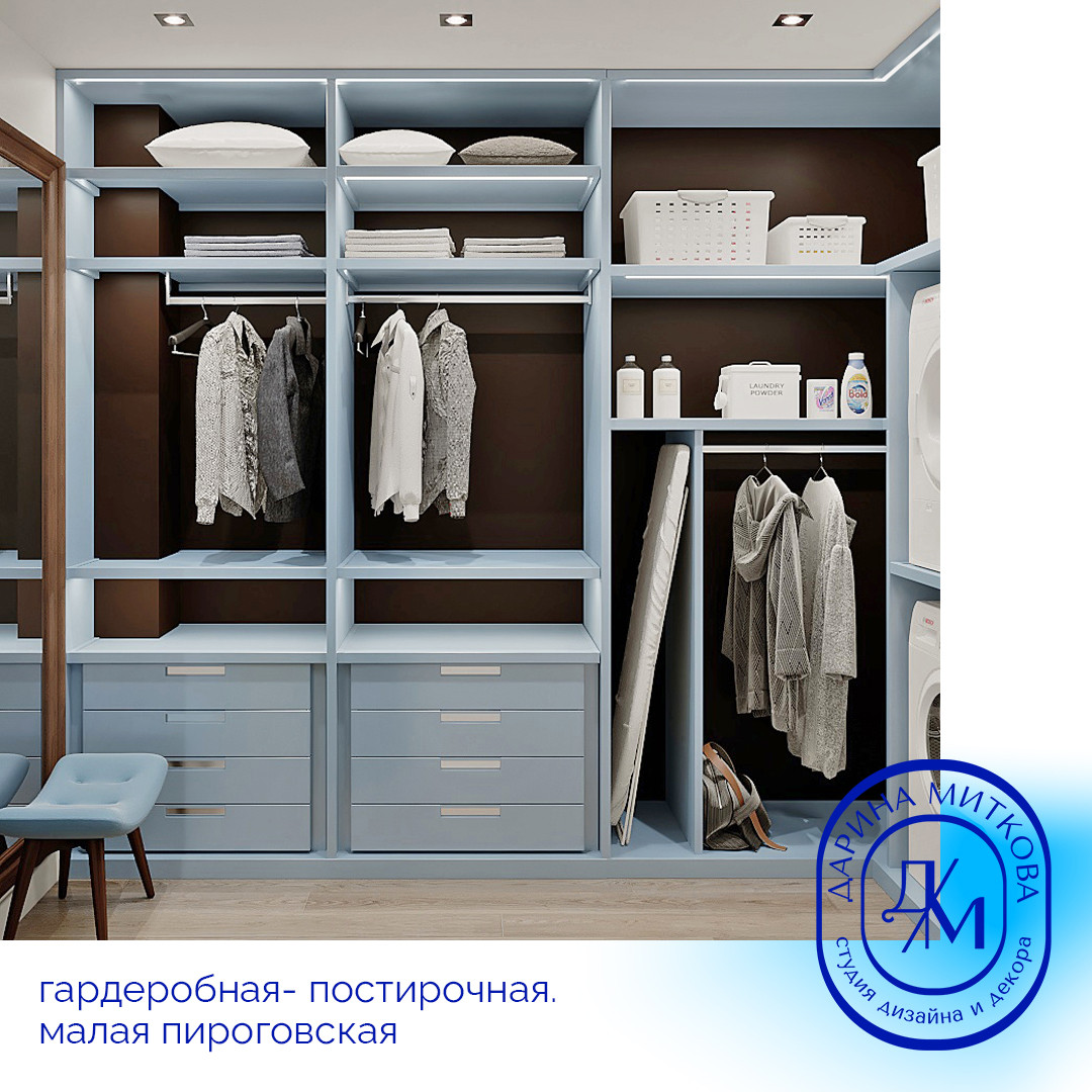 Проект улица Малая Пироговская