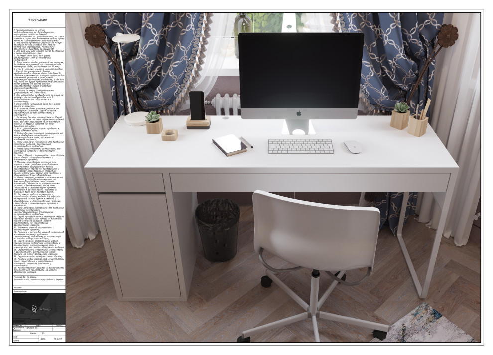 Загородный дом под Москвой.