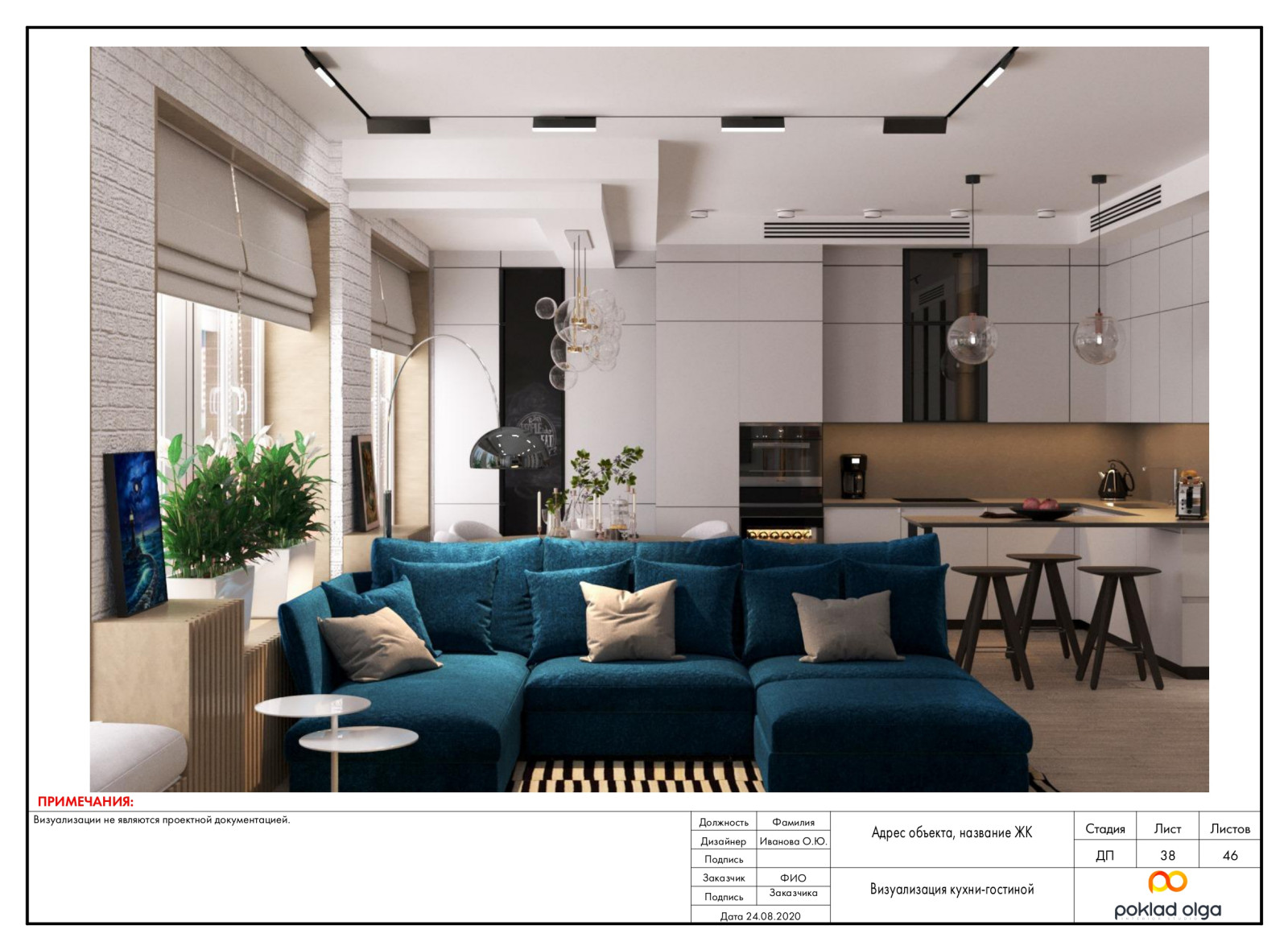 Пример проекта