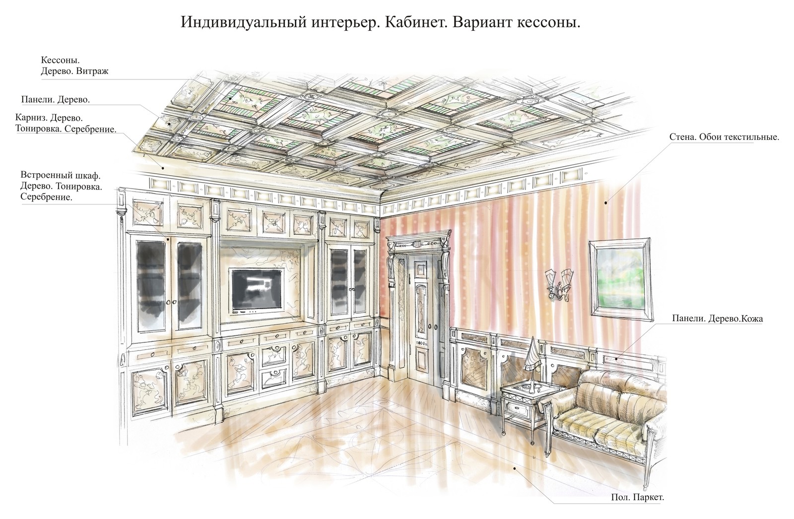 Эскизы Графика Проекты