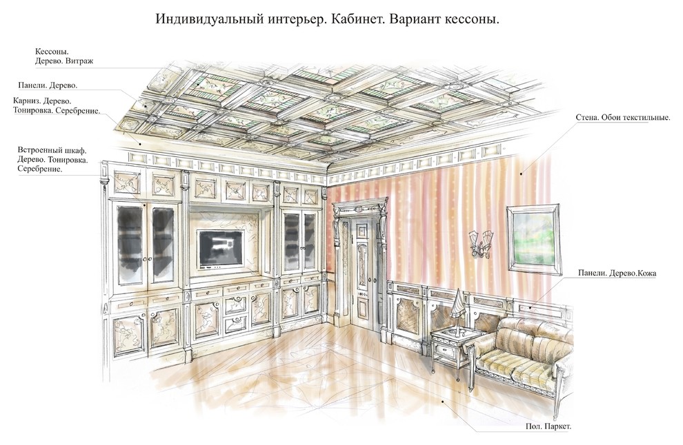 Эскизы Графика Проекты