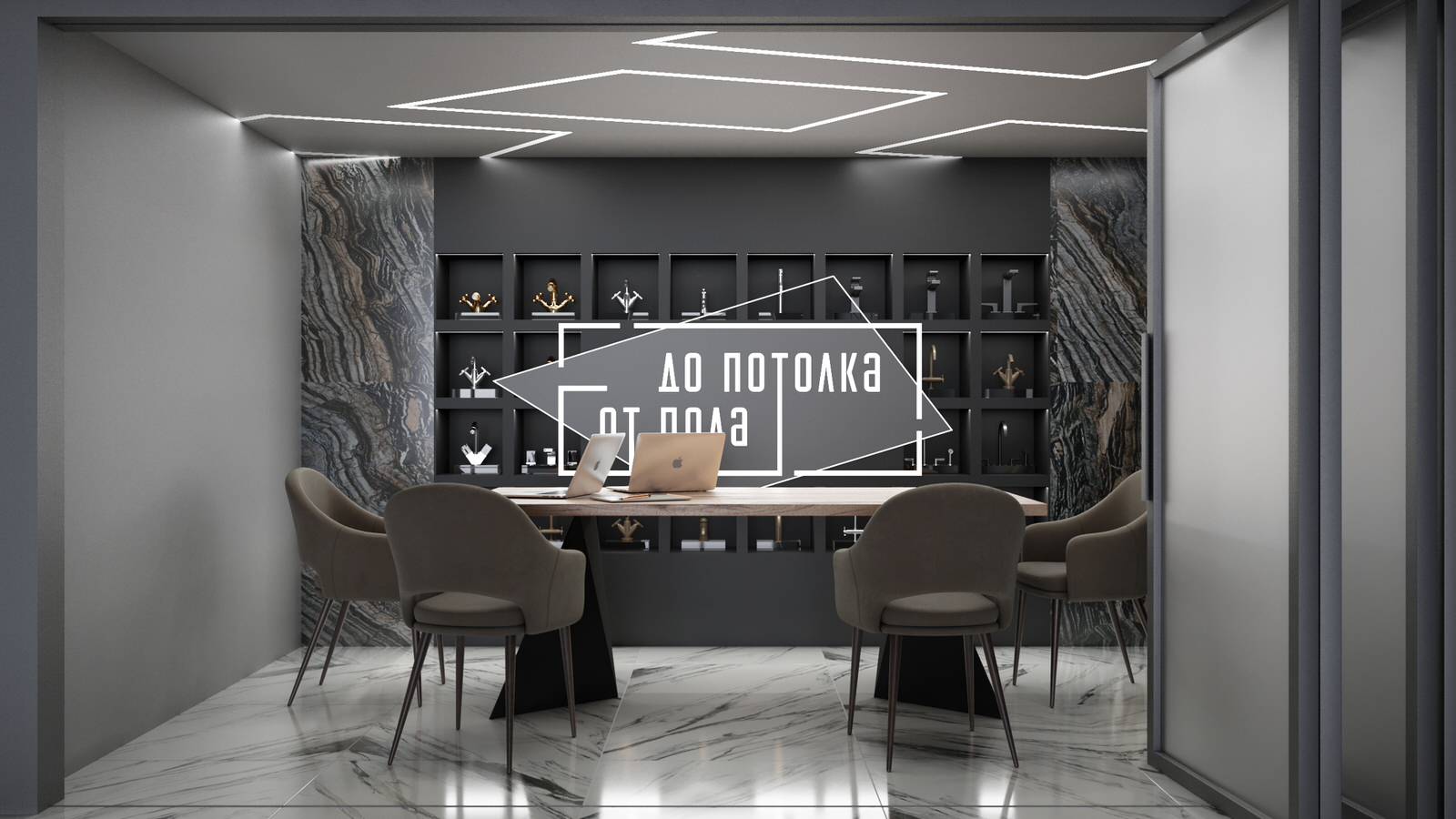 Шоу-рум строительной компании