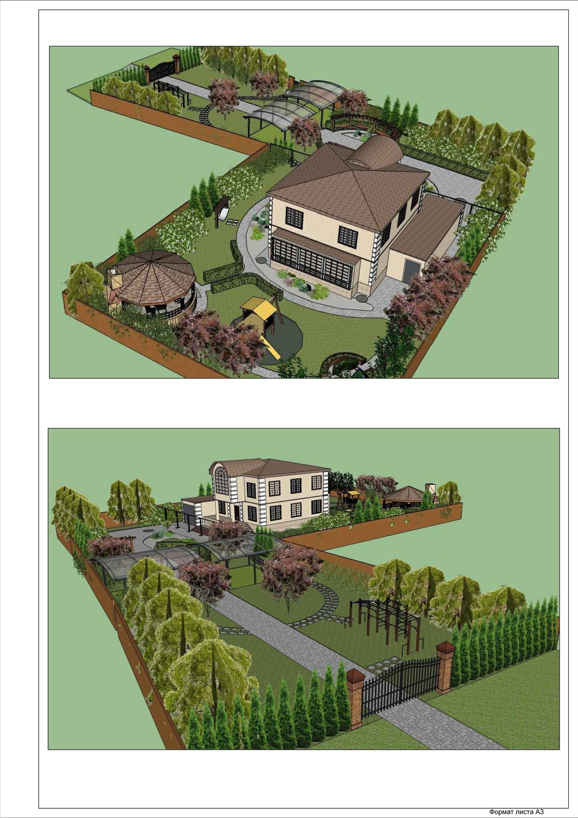 Часть проекта благоустройства и озеленения частного сада