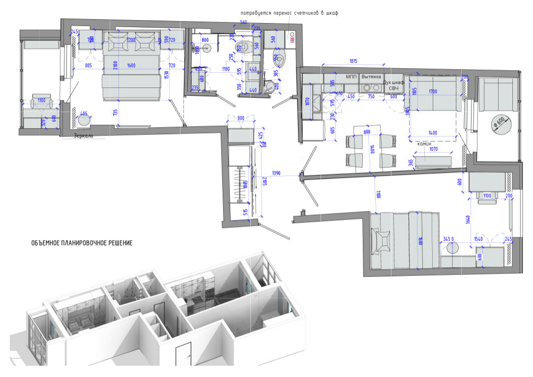 Дизайн двухкомнатной квартиры для семьи с девушкой-подростком в ЖК "Ультра Сити"