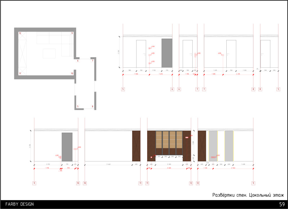 Дом на Достоевского