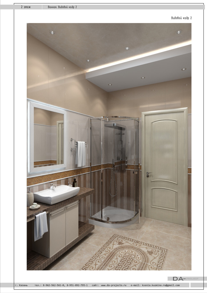 Дизайн интерьера коттеджа в Казани